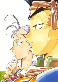 BUY NEW slayers - 28510 Premium Anime Print Poster